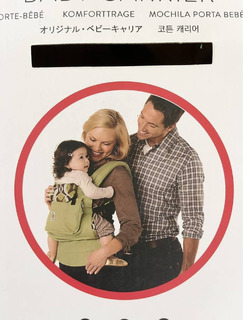 Ergobaby Original Baby Carrier - Bamboo Forest - Image 3