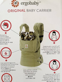 Ergobaby Original Baby Carrier - Bamboo Forest - Image 5
