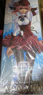 MOMO Xenosaga3- Volks DDS Dollfie Dream Sister Doll
