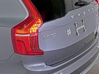 💶💰EASTER SALE SAVE THOUSANDS💥❤️2017 VOLVO XC90 T6 INSCRIPTION❤️ ❤️❤️❤️ SUPER CHEAP CARS ONLINE🎀🔥Babasmotorsports.com - Image 4