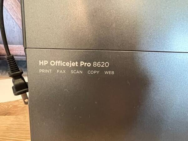 hp-officejet-pro-8620-big-1